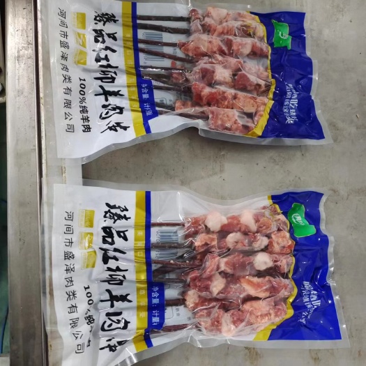 献县羊肉串
