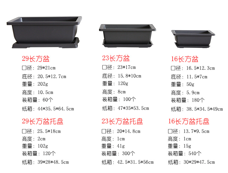 花盆 仿紫砂 多肉 正方形长方形塑料 小盆栽小盆景种植