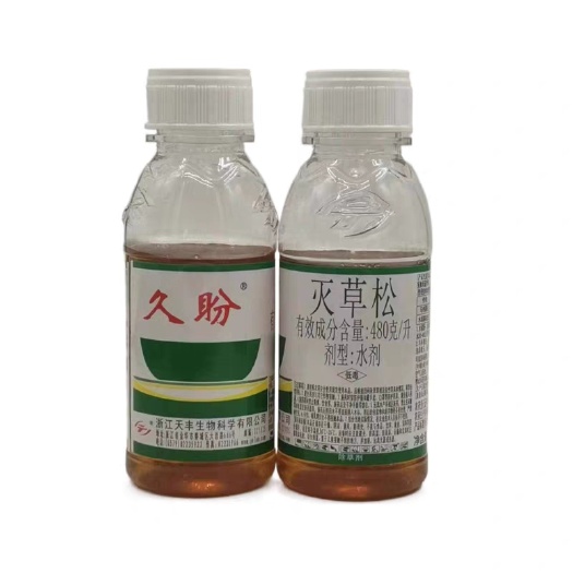 武汉久盼480克/升灭草松莎草除草剂 马铃薯水稻沙草阔叶杂草
