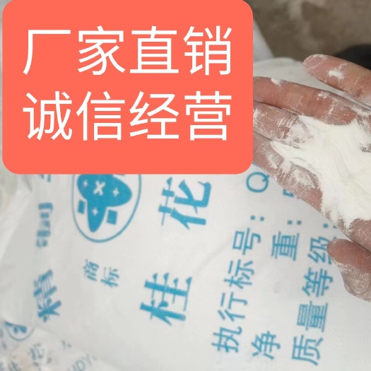 应城市久大盐业厂家直销，质优价廉，量大从优，厂家发货无中间商。