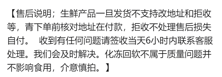 新鮮豬脆骨肉活殺豬軟骨絲豬肉豬排骨生豬肉涮肉烤肉燒烤火鍋食材