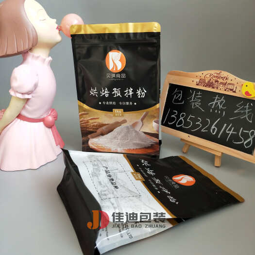 苍南县果蔬粉包装袋预拌粉包装袋预拌粉自立袋果蔬粉袋子