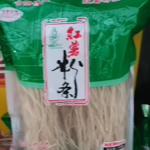 渭南合阳纯红暑粉条