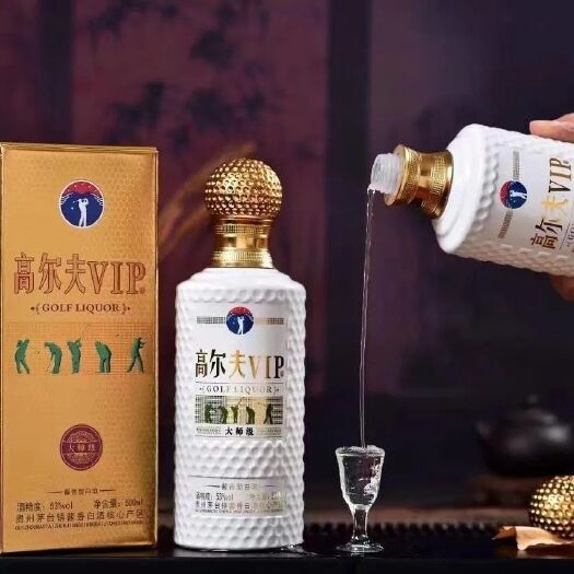 仁怀市贵州经典酱香酒53度白酒纯粮食酒大师级高尔夫酱酒6瓶