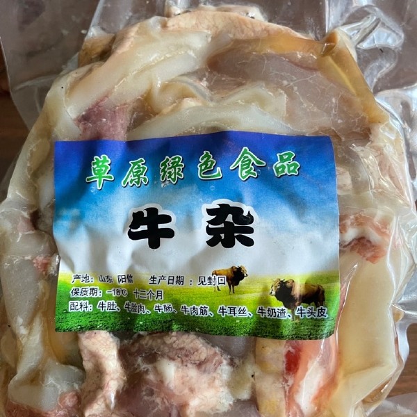 牛杂优质牛杂全熟牛杂好牛杂牛肚牛肠牛肉筋味道好