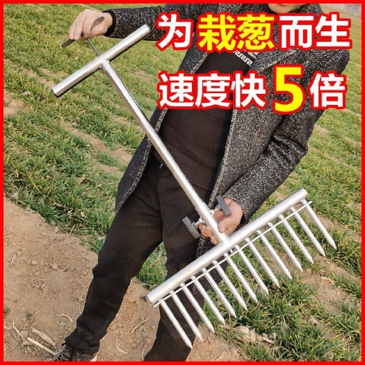 連云港栽蔥器栽苗器大蔥叉子栽紅薯苗栽苗器