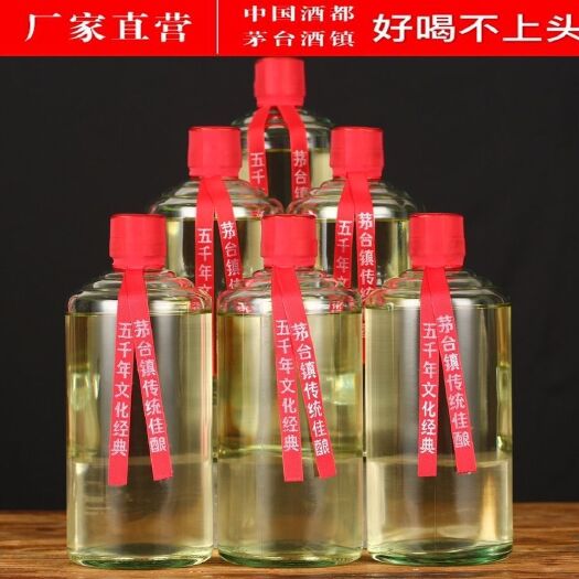 仁怀市贵州酱香型10年存酿坤沙老酒53度柔和酱香型整箱六瓶