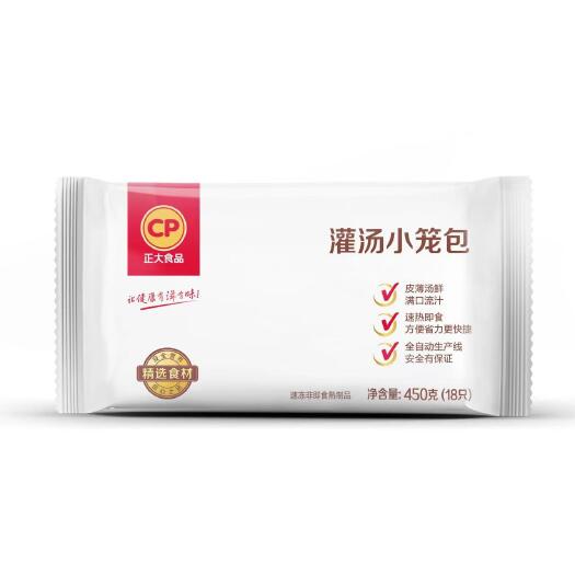 贵阳灌汤小笼包