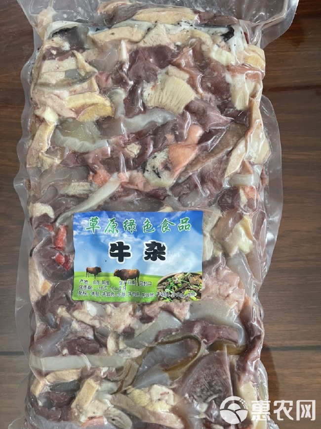 牛杂优质牛杂全熟牛杂好牛杂牛肚牛肠牛肉筋味道好