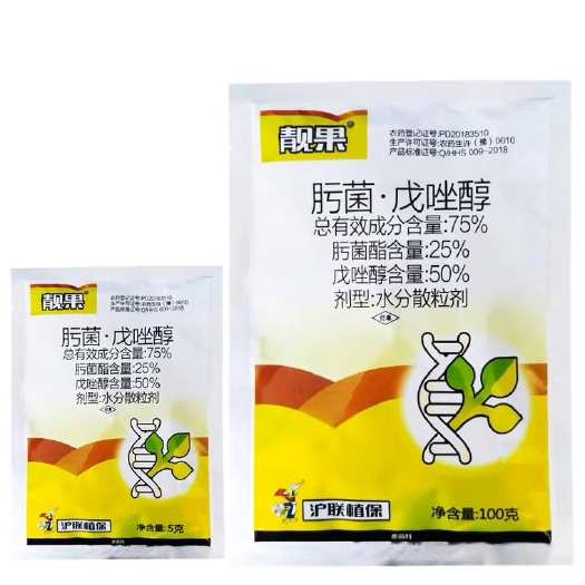 曹县沪联靓果75%肟菌酯戊唑醇 水稻白粉病炭疽病叶斑病黑斑病 杀