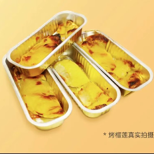 长沙泰国A级金枕榴莲肉 自然树熟【源头供应链 支持一件代发】