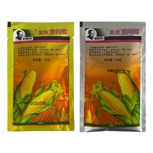南宁硝磺草酮莠去津甜糯杂交玉米黑皮果甘蔗田除草剂苗后封杀除草
