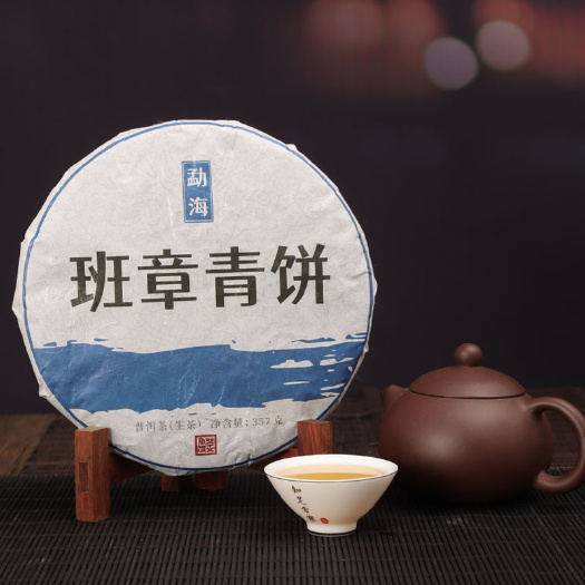 普洱生茶饼云南普洱茶生茶勐海七子饼茶班章青饼