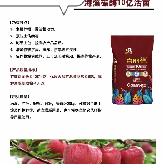 石家庄矿源黄腐酸钾10公斤一袋，找我谈价格