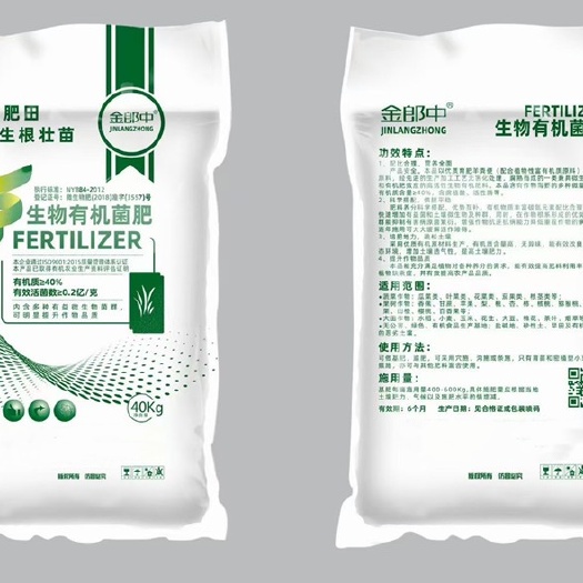无极县厂家直发生物菌肥  土壤改良专用肥