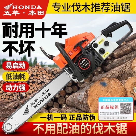 广州日本进口大功率四冲程纯汽油锯油锯汽油油锯伐木机砍树机锯木王