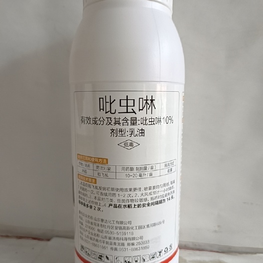 10％吡虫啉乳油对各种作物安全可防除蚜虫蓟马飞虱叶婵等刺吸害