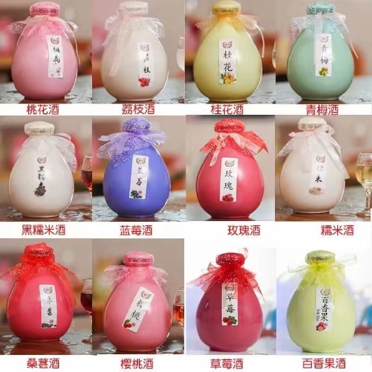 花果酒青梅酒