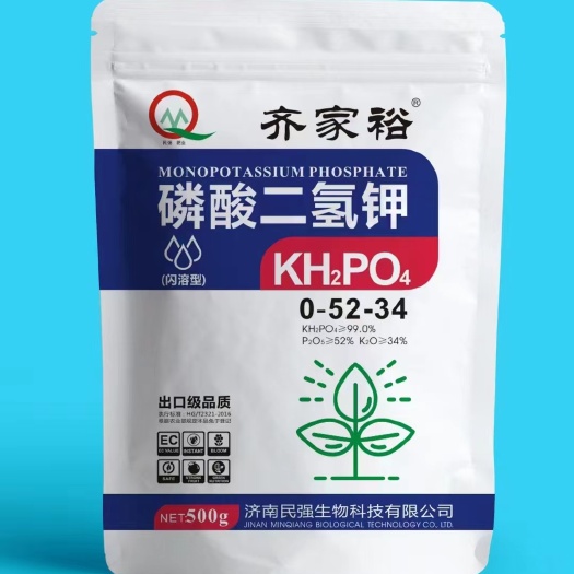 郓城县磷酸二氢钾