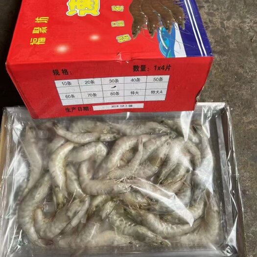 赣州活冻白对虾，青虾，基围虾，白灼，干锅，椒盐很巴适各规格有货