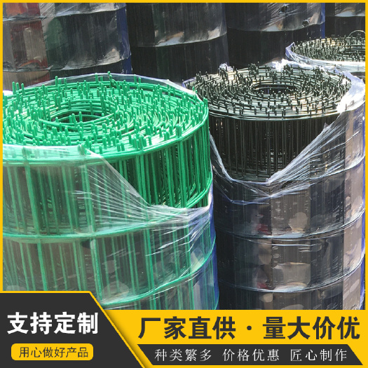 安平县荷兰网养殖网围墙网果园鱼塘防护网养鸡网铁丝网护栏网围栏网