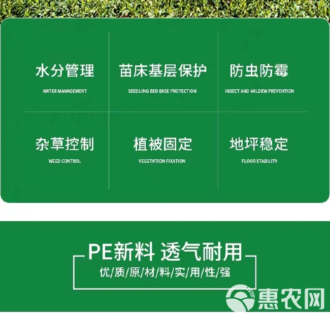 果园防草布园艺大棚除草布除草垫农用抑草布抗老化防草地布盖草布