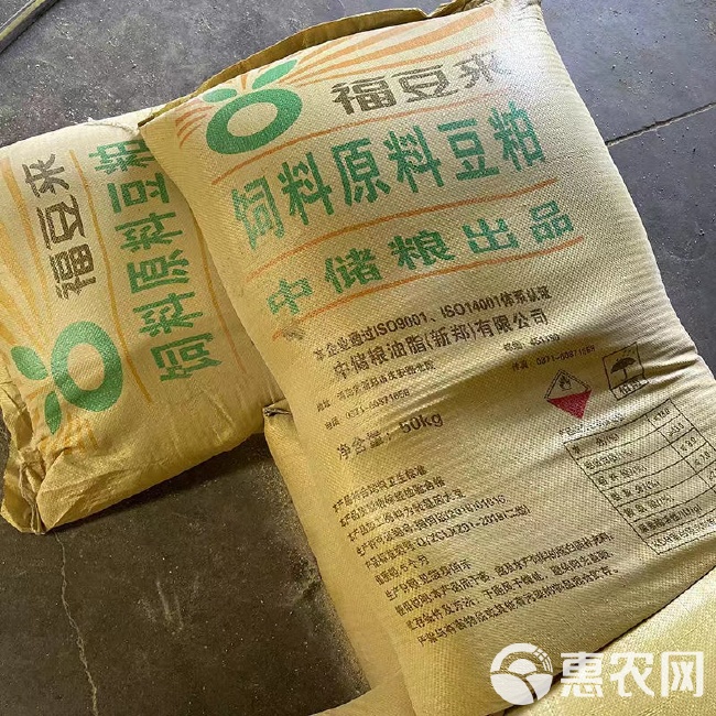 豆粕厂家批发各种豆粕，主要成分大豆皮 喷浆 玉米合成小料蛋白