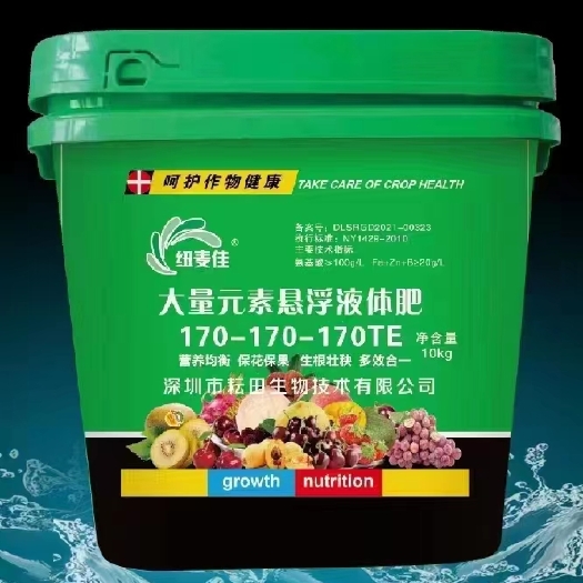 行唐县保花保果，生根壮秧，多效合一