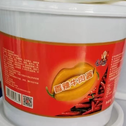 淮北香辣牛肉酱系列