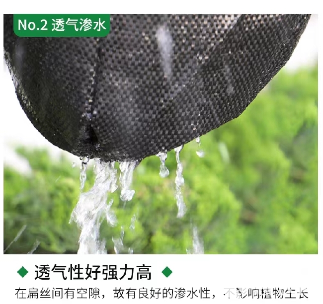 果园防草布园艺大棚除草布除草垫农用抑草布抗老化防草地布盖草布