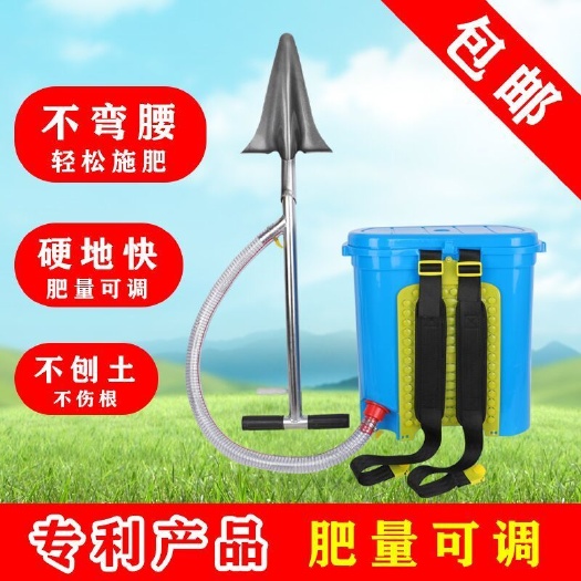 乐清市果树施肥器追肥农具农用深层硬地根部施肥果园多功能手动铁锹机械