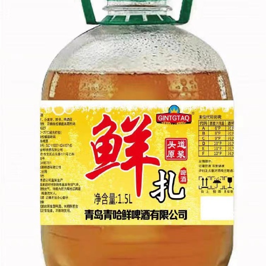 乐陵市鲜扎啤热销中