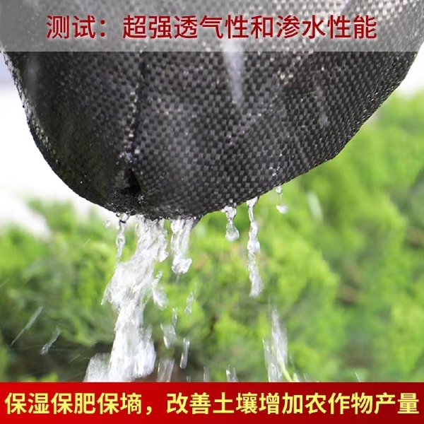 果园防草布园艺大棚除草布除草垫农用抑草布抗老化防草地布盖草布