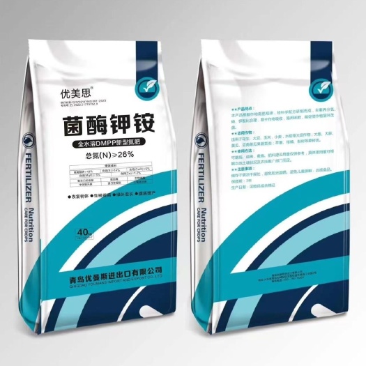 荔浦市优美思菌酶钾铵全水溶DMPP新型氮肥恢复树体生根提苗提质增产