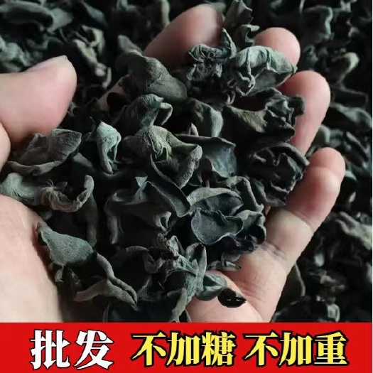 纯东北木耳，产地直批饭店批发市场，拒绝加重