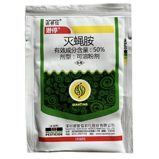 曹县诺普信  潜停 50%