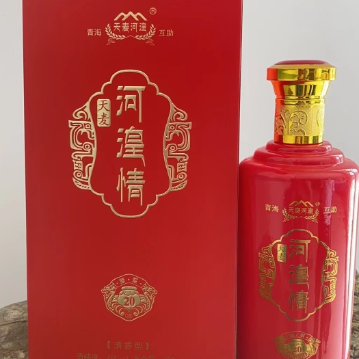 互助县河湟情