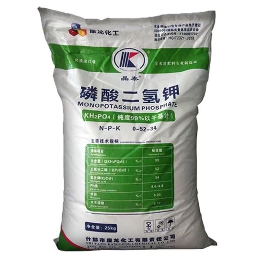新郑市磷酸二氢钾农用级叶面肥花肥盆栽通用型植物花卉叶面肥磷钾肥养花