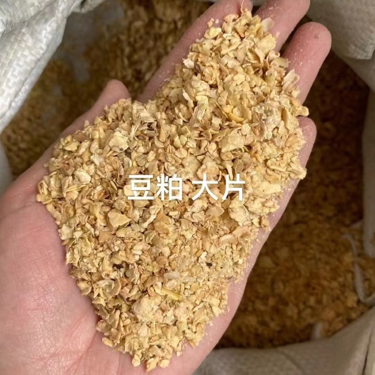 正定县豆粕价格平稳