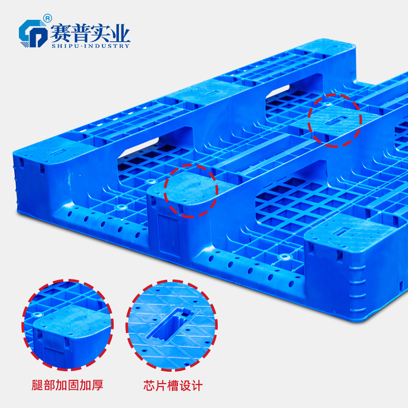 塑料托盘，果蔬运输托盘厂家直销