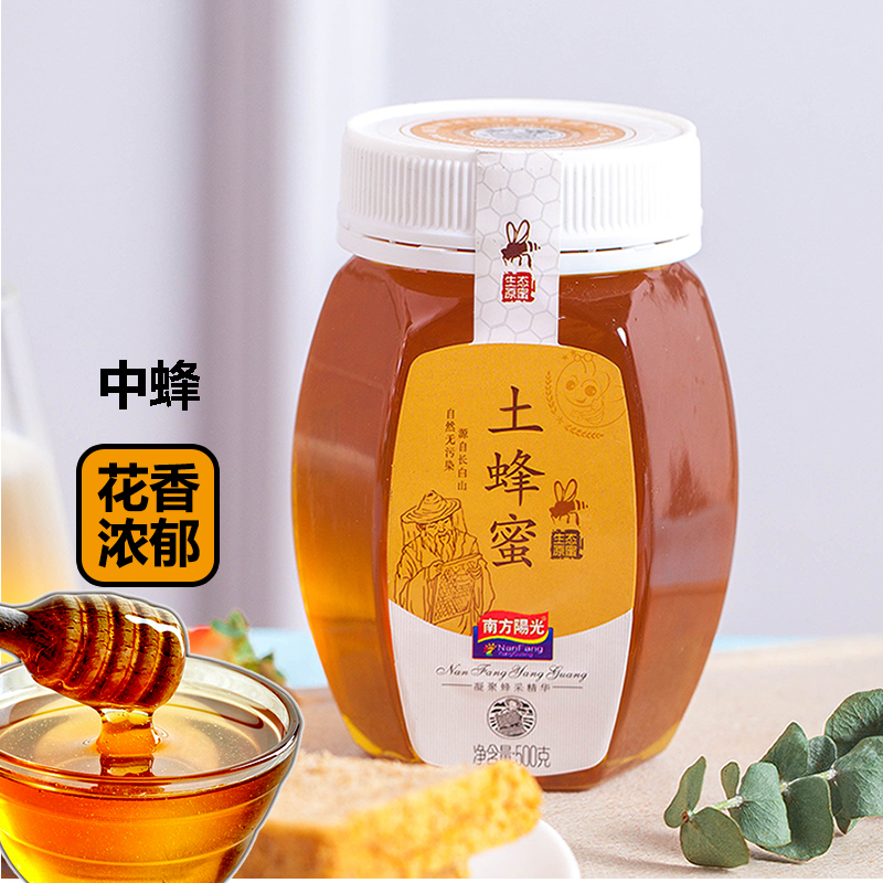 长白山土蜂蜜500g产地包邮东北野生蜂蜜农家天然原蜜中华蜂蜜