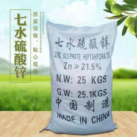 七水硫酸锌叶面肥农用锌肥微量元素抗病花卉果树通用