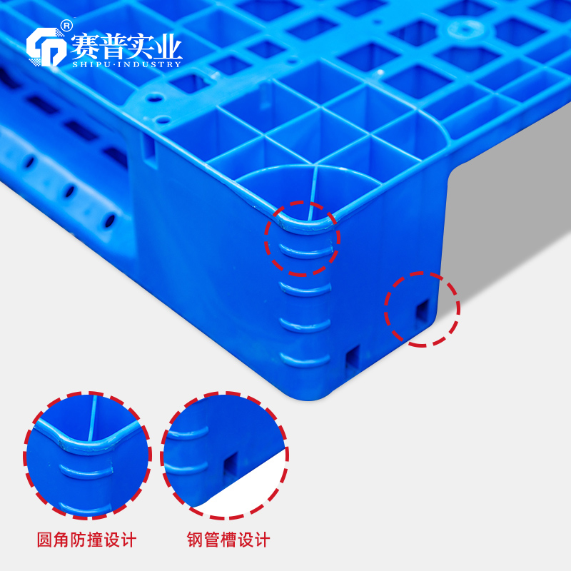 塑料托盘，果蔬运输托盘厂家直销