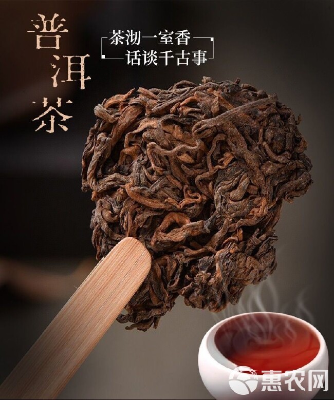 500g云南普洱茶熟茶熟普古树陈年熟普老茶头碎银子茶化石