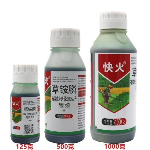 郑州快火草铵膦