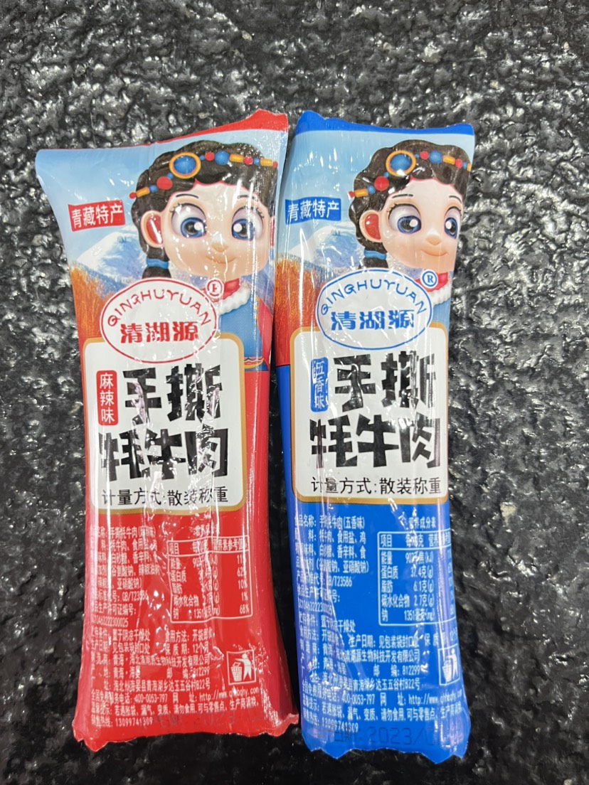 青海西宁 高原特产散称独立包装 手撕牦牛肉干。