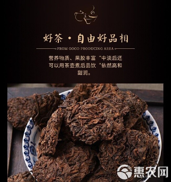 500g云南普洱茶熟茶熟普古树陈年熟普老茶头碎银子茶化石