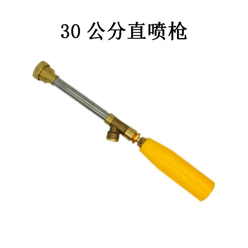 噴霧器 高壓噴霧槍果樹園林打藥機(jī)可調(diào)霧化手壓槍水槍