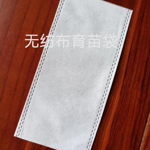 无纺布育苗袋，葡萄套袋，