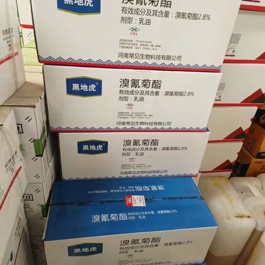 郑州敌杀死拜耳溴氰菊酯杀虫剂农用蔬菜通用蚜虫食心虫杀虫剂